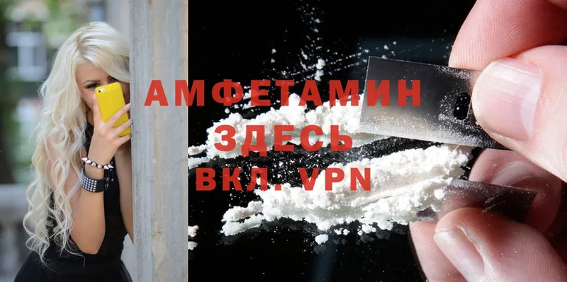 гидра   Приморско-Ахтарск  Amphetamine 98% 