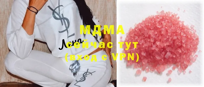 MDMA молли  Приморско-Ахтарск 